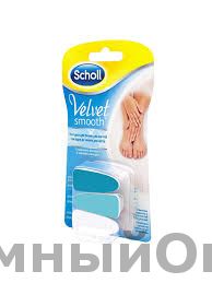 Сменные насадки к электрической пилки для ногтей от SCHOLL (Шолль) Velvet Smooth оптом